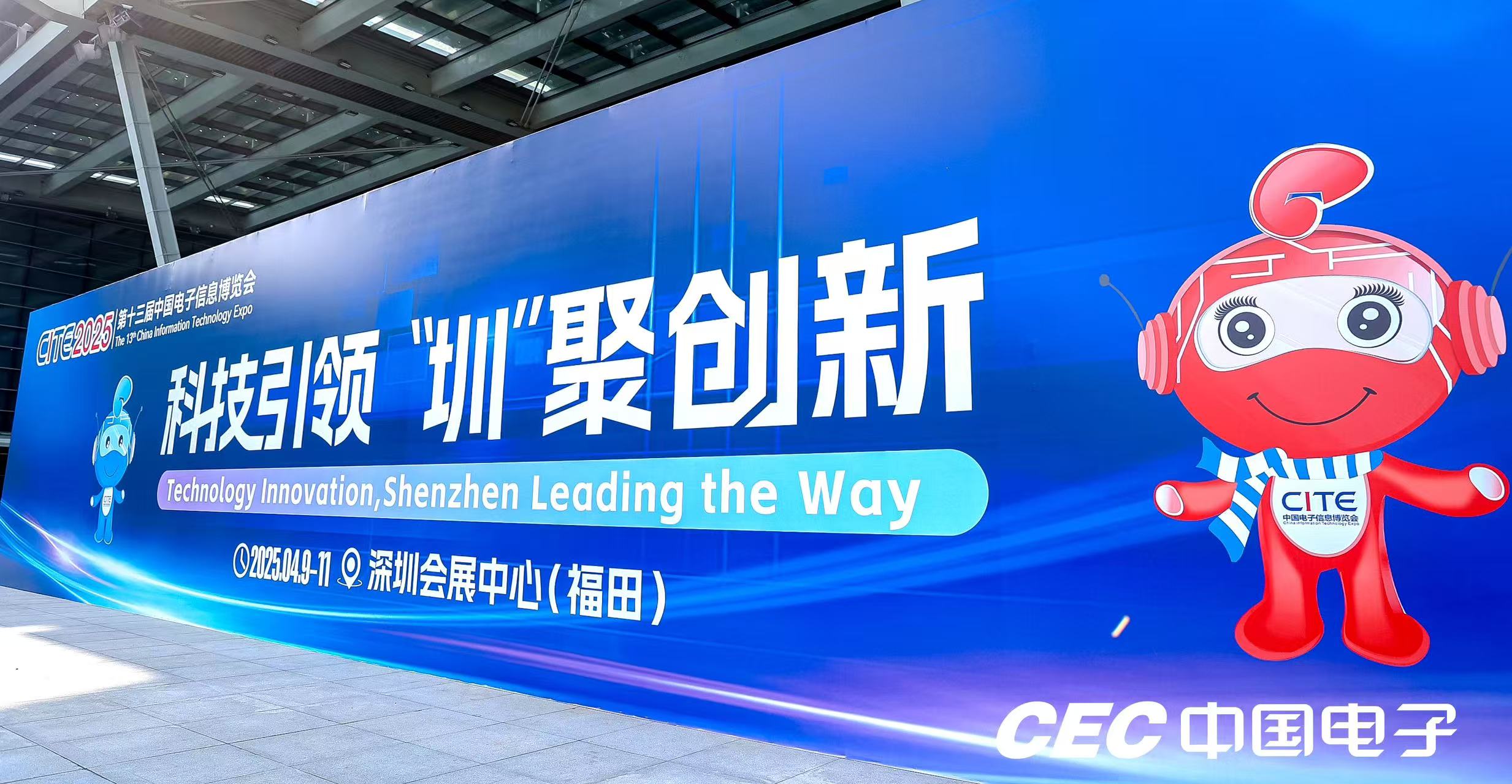 CITE2025: 源啟+AI系列成果摘獲雙項(xiàng)“創(chuàng)新獎(jiǎng)”